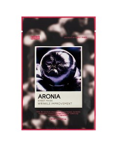 Маска для лица тканевая с экстрактом черноплодной рябины Aronia Sheet Mask Tenzero