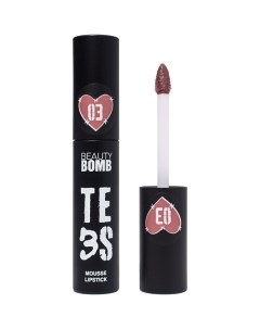 Муссовая помада для губ Te3s Mousse Lipstick Beauty bomb