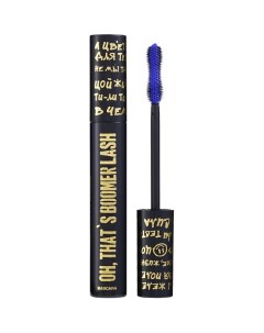 Тушь для ресниц Oh, That`s Boomer Lash Mascara Beauty bomb