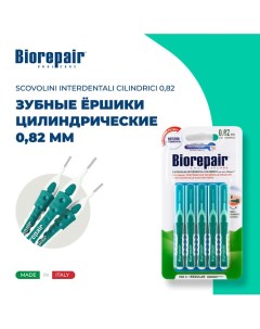 Цилиндрические межзубные ершики 0,82 мм Scovolini Interdentali Cilindrici 6 Biorepair