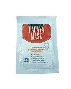 Тканевая маска для кожи с веснушками и пигментацией PAPAYA MASK 1.0 Царство ароматов