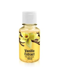 Гель для душа парфюмированный Vanilla extract 100.0 Bellerive