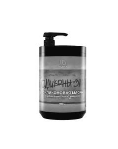 Силиконовая маска для волос 1050.0 Hair sekta