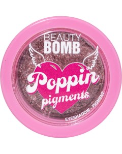 Тени-пигмент Poppin Pigments Beauty bomb