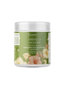 Бальзам-кондиционер для волос Hibiscus Wonder Кокосовый с экстрактом гибискуса 500.0 Белита-м