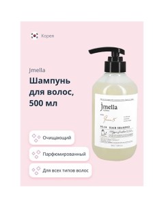 Шампунь для волос QUEEN 5 500.0 Jmella