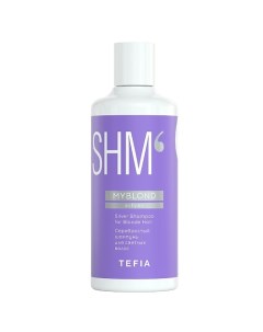 Серебристый шампунь для светлых волос Silver Shampoo for Blonde Hair MYBLOND 300.0 Tefia