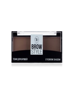 Тени для бровей BROW STYLE Tf