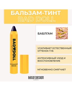 Бальзам-тинт для губ BAD DOLL Belor design