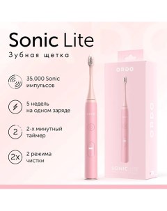 Электрическая зубная щетка Sonic Lite с 2 режимами таймером и кабелем для зарядки Ordo