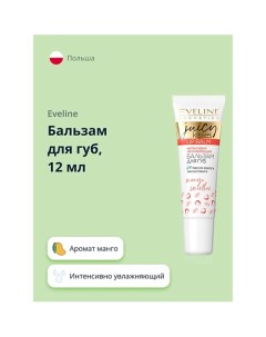 Бальзам для губ JUICY KISSES mango smoothie интенсивно увлажняющий 12.0 Eveline