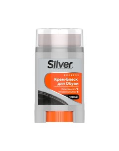 Крем-блеск для обуви Comfort 40.0 Silver