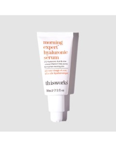 Утренняя гиалуроновая сыворотка morning expert hyaluronic 30.0 This works