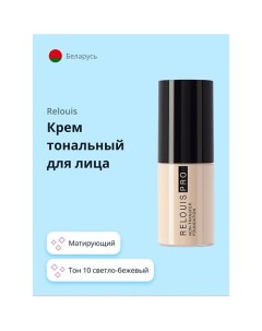 Крем тональный для лица NON-TRANSFER FOUNDATION Relouis