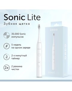 Электрическая зубная щетка Sonic Lite с 2 режимами таймером и кабелем для зарядки Ordo