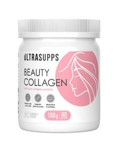 Натуральная добавка Beauty Collagen Ultrasupps