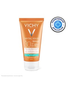 Матирующая эмульсия для лица Dry TouchSPF 30 Capital Soleil Vichy