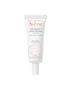 Успокаивающий крем для контура глаз Soothing Eye Contour Cream Avene