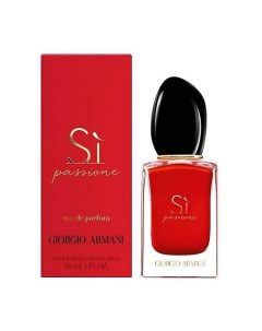 Женская парфюмерная вода Si Passione 30.0 Giorgio armani