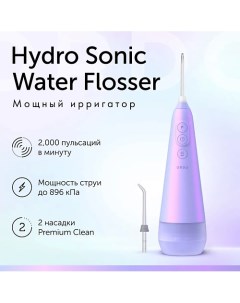 Ирригатор для полости рта Hydro Sonic Flosser White портативный с двумя насадками Ordo