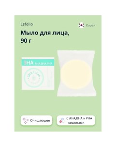 Мыло для лица 3HA с AHA,BHA и PHA - кислотами (очищающее) 90.0 Esfolio