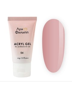 Акриловый гель для наращивания, укрепления ногтей ACRYL GEL Луи филипп