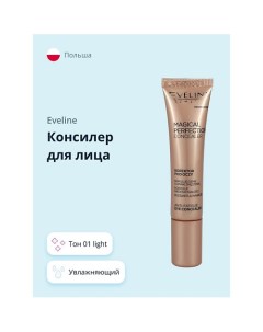 Консилер для лица MAGICAL PERFECTION Eveline