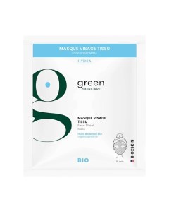 Увлажняющая органическая экспресс-маска для лица Hydra Green skincare