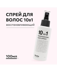 Спрей для волос восстанавливающий 10в1 100.0 Likato