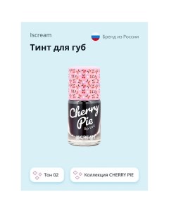 Тинт для губ CHERRY PIE Iscream