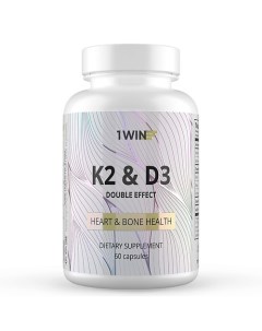 Комплекс Витамин D3 + K2 Дабл эффект Dietary Supplement K2 & D3 double effect 1win