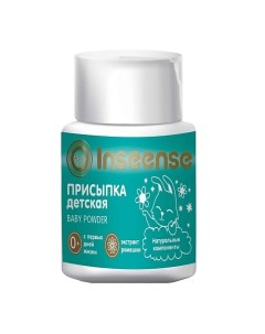 Присыпка детская 50.0 Inseense