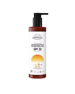 Солнцезащитный крем для лица и тела SPF 30 с витамином Е 200.0 Siberina