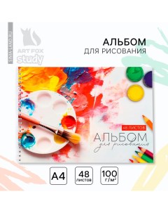 Альбом для рисования А4 48 листов на пружине «1 сентября: Палитра» Artfox study