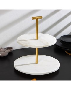 Блюдо из мрамора Marble 2 ярусное d 25 30 33 см цвет белый Magistro