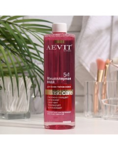 Мицеллярная вода Aevit By BASIC CARE 5 в1 для всех типов кожи, 400 мл Librederm