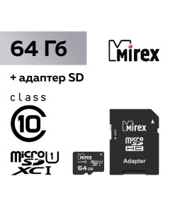 Карта памяти microSD, 64 Гб, SDXC, UHS-I, класс 10, с адаптером SD Mirex