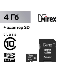 Карта памяти microSD, 4 Гб, SDHC, класс 10, с адаптером SD Mirex