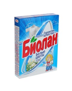 Стиральный порошок Белые цветы ручная стирка 350 гр Biolan