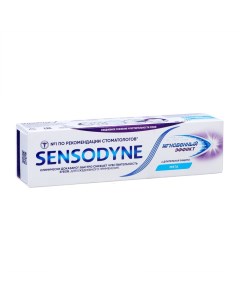 Зубная паста Мгновенный Эффект 75 мл Sensodyne