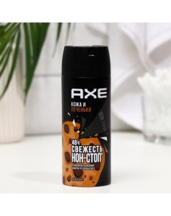 Дезодорант Кожа и печеньки 150 мл Axe