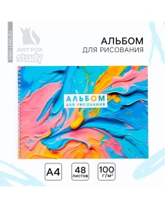 Альбом для рисования А4 48 листов на пружине «1 сентября: Акрил» Artfox study