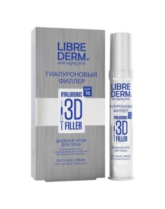 Гиалуроновый Филлер 3D дневной крем для лица SPF15, 30 мл Librederm