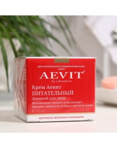 Крем питательный Aevit By дневной, 50 мл Librederm