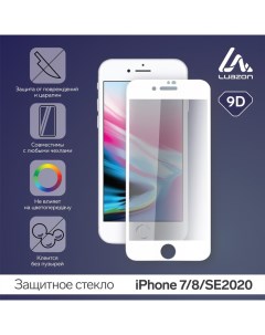 Защитное стекло 9D Luazon для iPhone 7 8 SE2020 полный клей 0 33 мм 9Н белое Luazon home