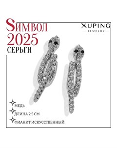 Серьги со стразами блеск цвет белый в серебре Xuping