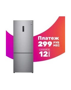 Холодильник с морозильником Lg