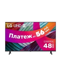 Телевизор Lg