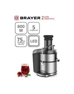 Соковыжималка электрическая Brayer