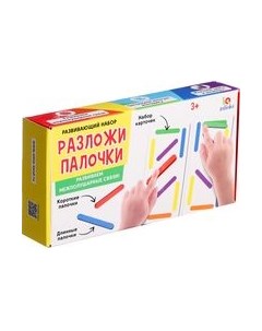 Развивающий игровой набор Zabiaka